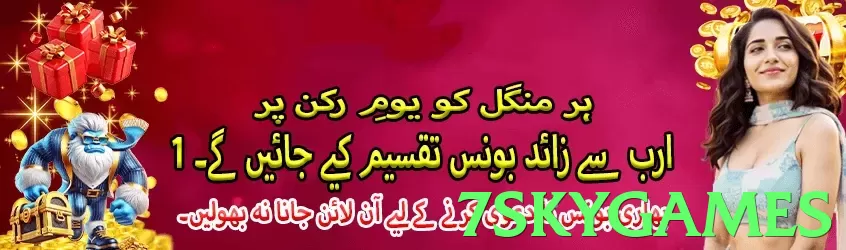 7Skygames Pakistan - 3